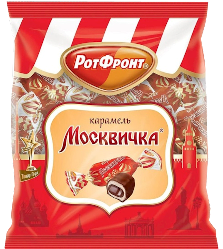 RotFront Packed Caramel Candies "Moskvichka" (RF) Russia 10*250g #714240